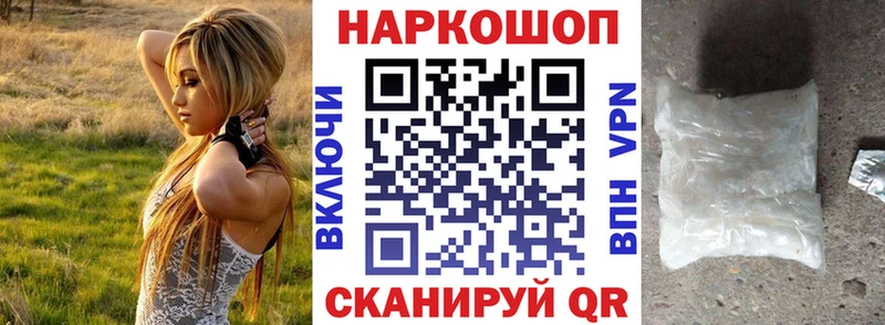 Хочу наркоту Дигора Канабис  СОЛЬ  Гашиш  Мефедрон 