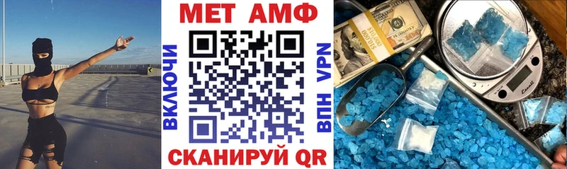 Amphetamine Розовый  MEGA зеркало  Дигора 