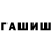 Alfa_PVP кристаллы Loonsize Shakur