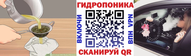 как найти Дигора Еда ТГК марихуана
