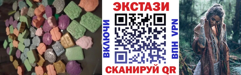 ЭКСТАЗИ DUBAI  Дигора 