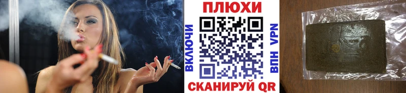 blacksprut зеркало  Дигора  ГАШ индика сатива 