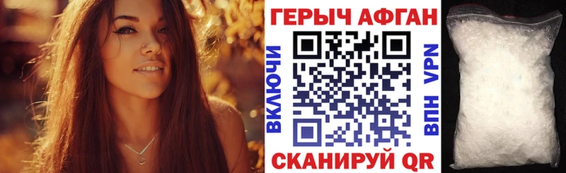 кракен сайт  Дигора  ГЕРОИН хмурый  купить наркотики цена 