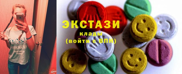 тгк Баксан