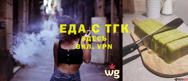 тгк Баксан