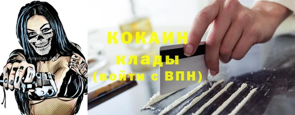 тгк Баксан