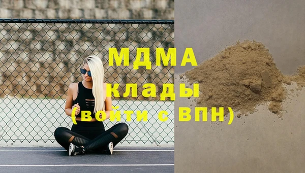 mix Гусиноозёрск