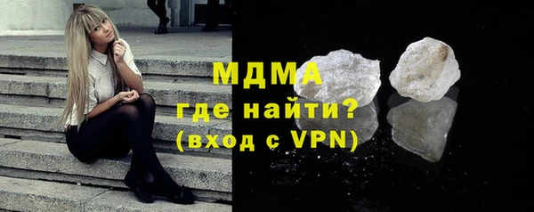 кристаллы Балахна