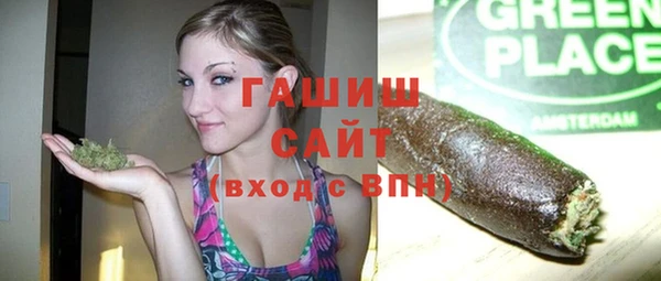 кристаллы Балахна