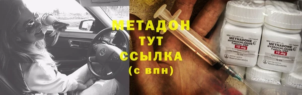 кристаллы Балахна