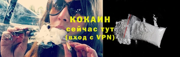 тгк Баксан