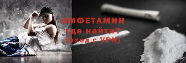тгк Баксан
