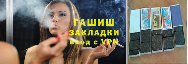тгк Баксан