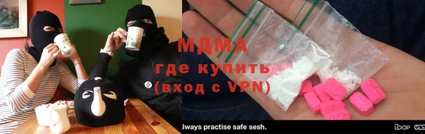 mdma Балабаново