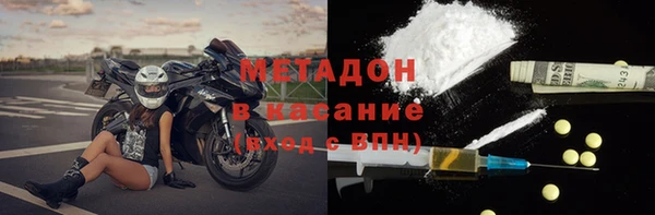 кристаллы Балахна