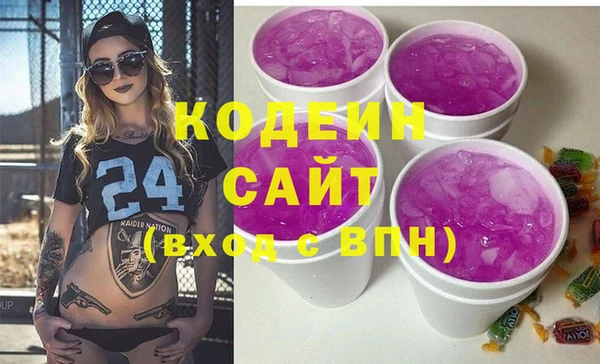 тгк Баксан