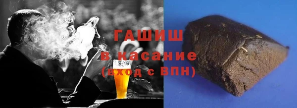 кристаллы Балахна