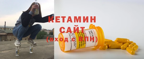 кристаллы Балахна