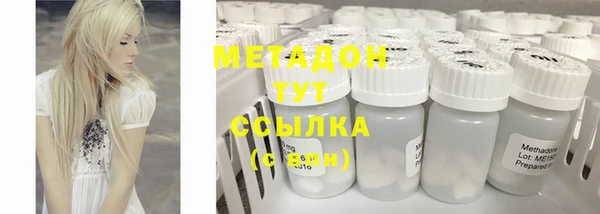 кристаллы Балахна