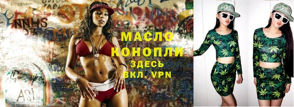тгк Баксан