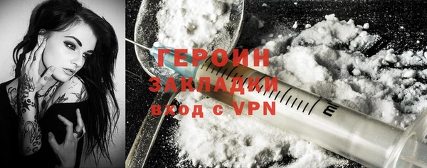 тгк Баксан