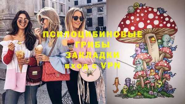 кристаллы Балахна