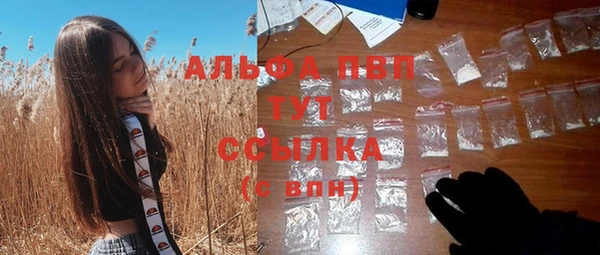 тгк Баксан