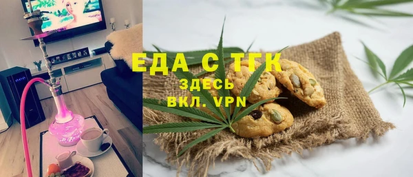 тгк Баксан