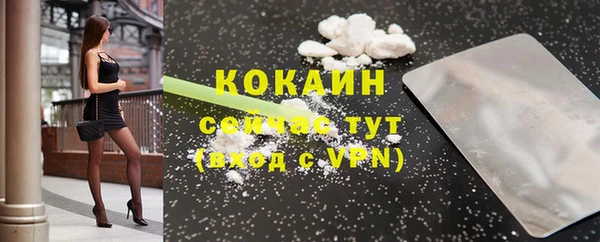 кристаллы Балахна