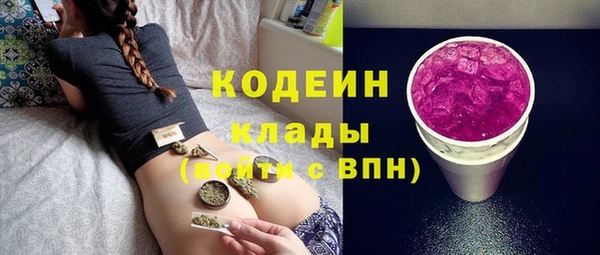 кристаллы Балахна