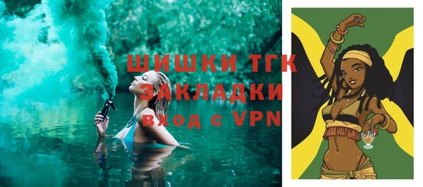 тгк Баксан