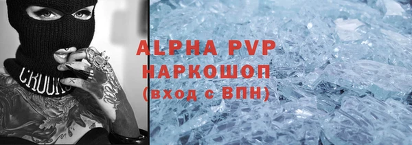 тгк Баксан