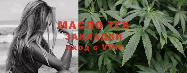 тгк Баксан