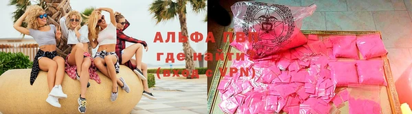 кристаллы Балахна