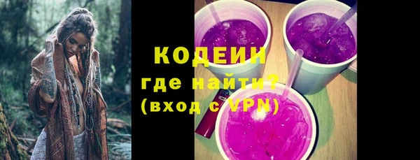 кристаллы Балахна