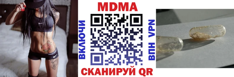 наркота Дигора МДМА молли
