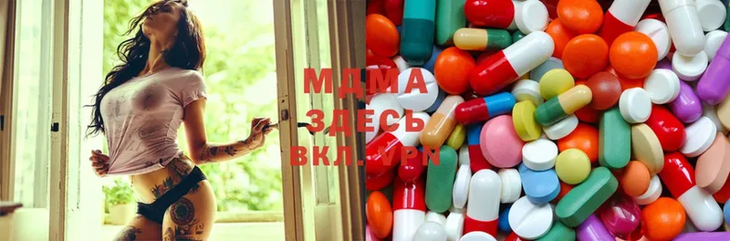 MDMA молли  Дигора 