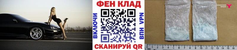 ОМГ ОМГ как войти  Дигора  Первитин Methamphetamine 