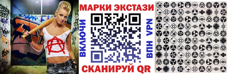 Марки 25I-NBOMe 1,8мг  что такое   Дигора 