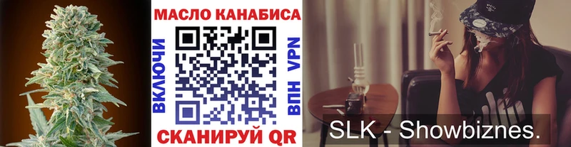 Дистиллят ТГК THC oil Дигора